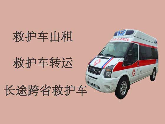 宁波私人救护车护送